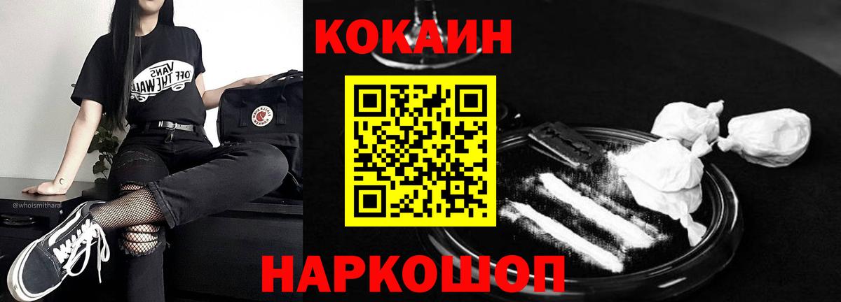 КОКАИН Эквадор Чехов