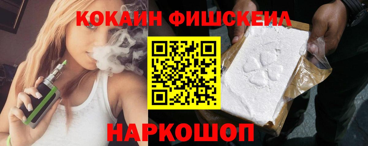 Cocaine  Вход с VPN  Кокаин 97%  Чехов  Кокаин 99% 