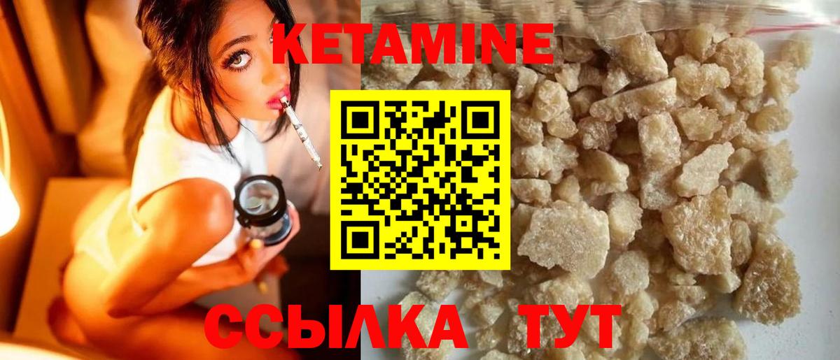 Чехов  Кетамин ketamine  Вход с VPN 