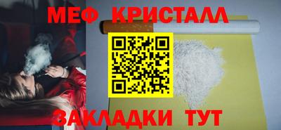 спайс Ярцево
