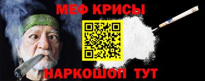 марки lsd Янаул