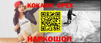индика Ярославль