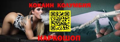 марки lsd Янаул