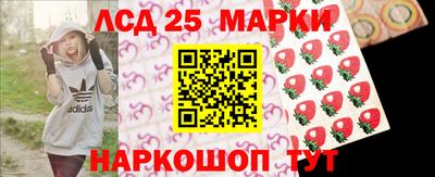 спайс Ярцево