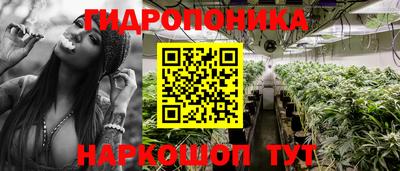 марки lsd Янаул