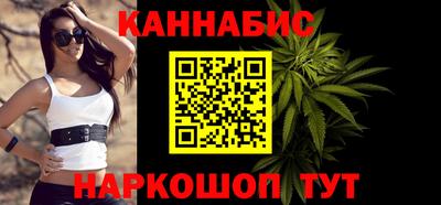 марки lsd Янаул