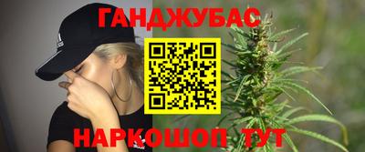 спайс Ярцево