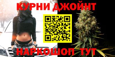 спайс Ярцево