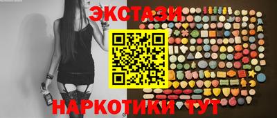 спайс Ярцево