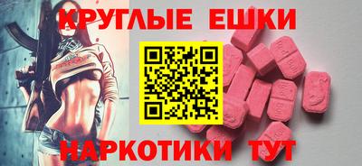 спайс Ярцево