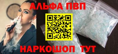 спайс Ярцево