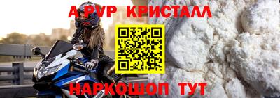 марки lsd Янаул