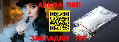 марки lsd Янаул