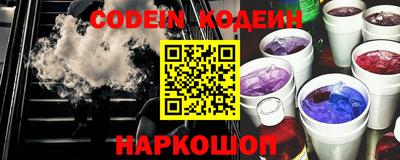 спайс Ярцево