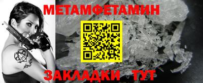 спайс Ярцево