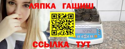 спайс Ярцево