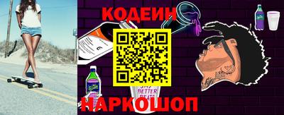 спайс Ярцево