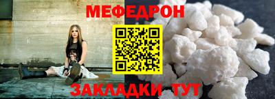 спайс Ярцево