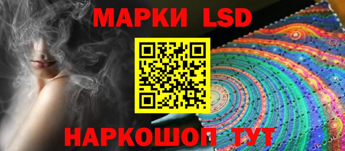 Чехов  Лсд 25 экстази  Вход с VPN  LSD-25 экстази кислота 