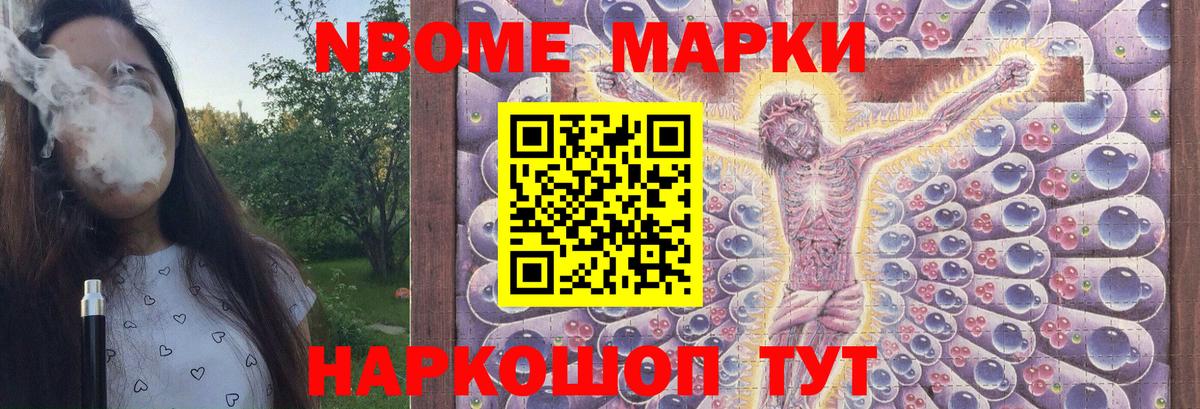 Лсд 25 экстази кислота Чехов