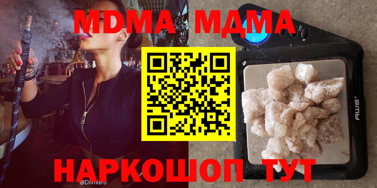 Гашиш Чехов