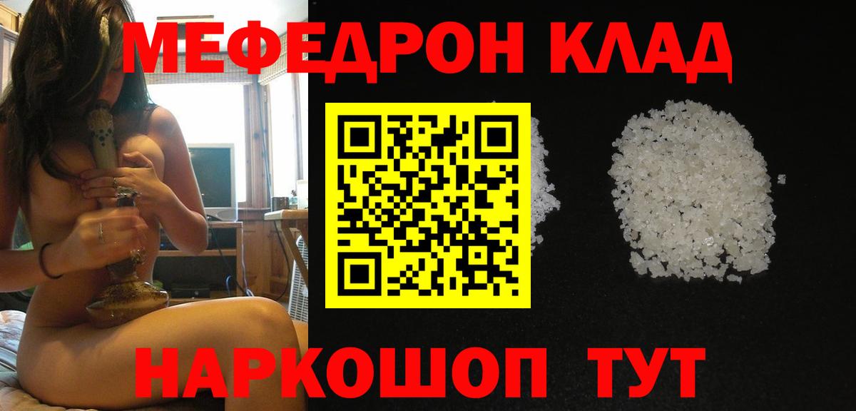Чехов  МЯУ-МЯУ 4 MMC  МЯУ-МЯУ  Вход с VPN 