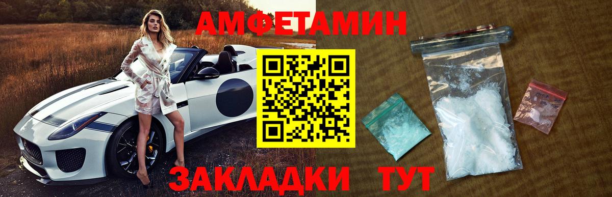 Чехов  МЕТАМФЕТАМИН кристалл  Вход с VPN 