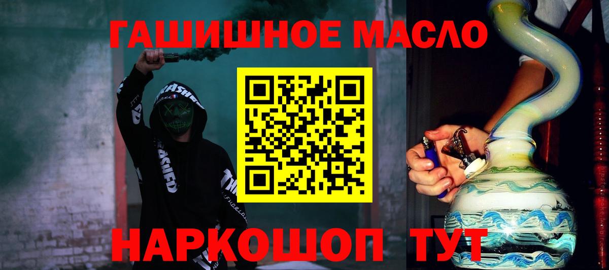 ТГК вейп с тгк Чехов