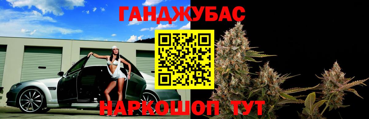 Чехов  Канабис тримм  Вход с VPN  Бошки марихуана конопля  Канабис OG Kush 